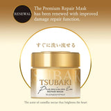 Tsubaki - Premium Hair Mask - 180g